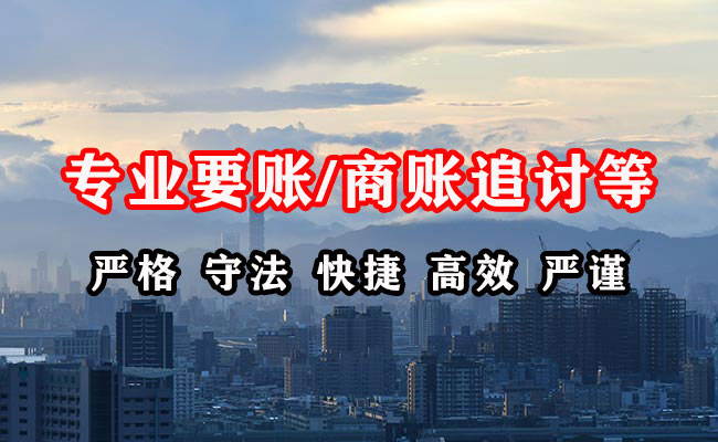 无锡清债公司